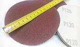 Липучки шліфувальні р120 круг абразивний діаметром 125 мм, фото 2