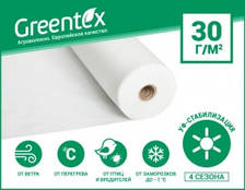 Агроволокно Greentex р-30 біле 3.2х100