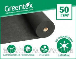 Агроволокно Greentex р-50 чорне 3.2х100