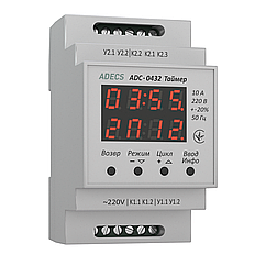 Таймер циклічний Adecs ADC-0432 реле часу