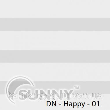 Рулонні штори для вікон День Ніч в закритій системі Sunny з П-подібними направляючими, тканина DN-Happy