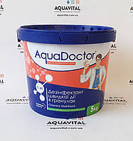 AquaDoctor С 60 | Шок хлор в гранулах (5 кг)