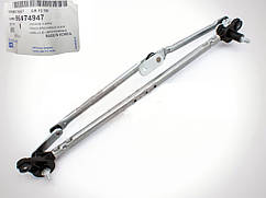 Трапеція двірників Лачетті GM, 96474947