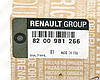 Окремо ролик натягувача ременя на Renault Trafic 2003-> 2.5 dCi (8200761529) Renault - 8200981266, фото 4