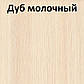 Ліжко Асторія-2 (Еверест), фото 8