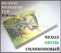 Окунь атакует силиконовый чехол для планшета Huawei Mediapad T3 8 KOB-L09 бампер RAY Perch in attack