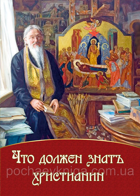 Що має знатиап