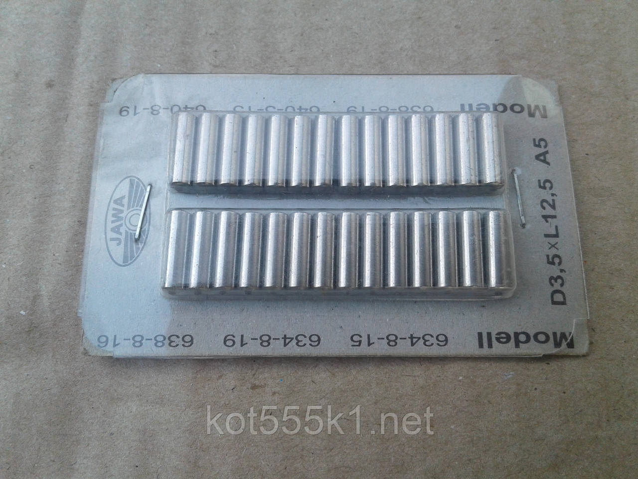Голки нижні Ява 634/638 