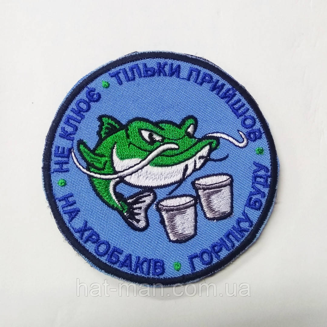 Шеврон на липучці "Рибацький", фото 1