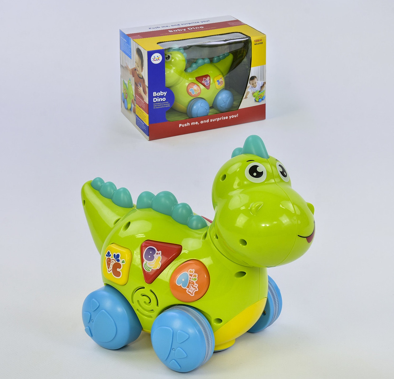 Музичний динозавр