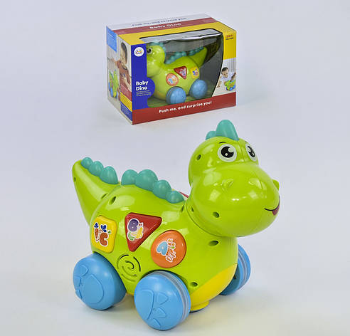 Музичний динозавр, фото 1