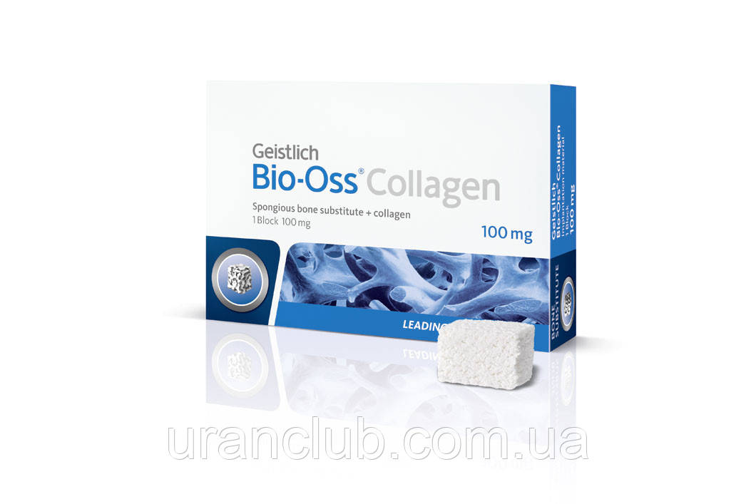 Блок Geistlich Bio-Os Collagen, який розміщує 100мг