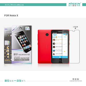 Захисна плівка Nillkin для Nokia X/X+ матова
