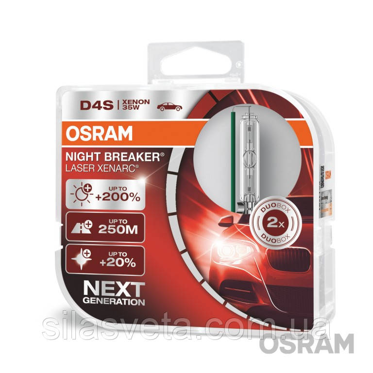 Ксенонові лампи Osram D4S (Night Breaker Laser) (+200%)