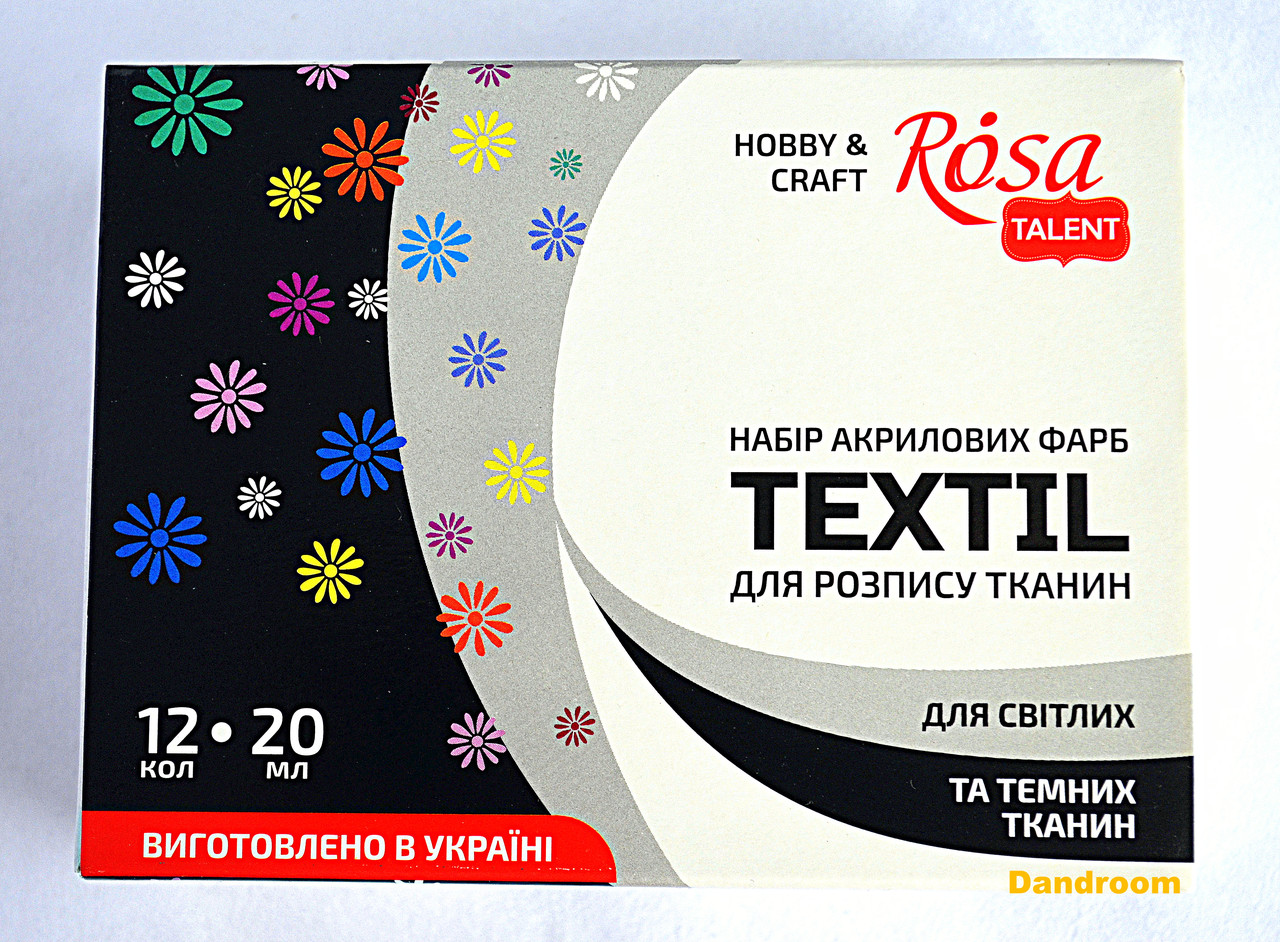 Набір акрилових фарб для розпису тканин, 12 кольорів, 20 мл, ROSA TALENT