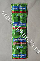 Пластини від комарів Некусайка без запаху 10 шт