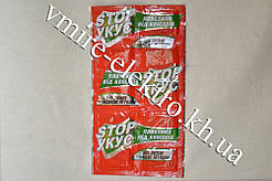 Пластини від комарів Стоп укус без запаху 10 шт