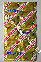 Пластини проти комарів Без запаху Обороним, 10 шт.