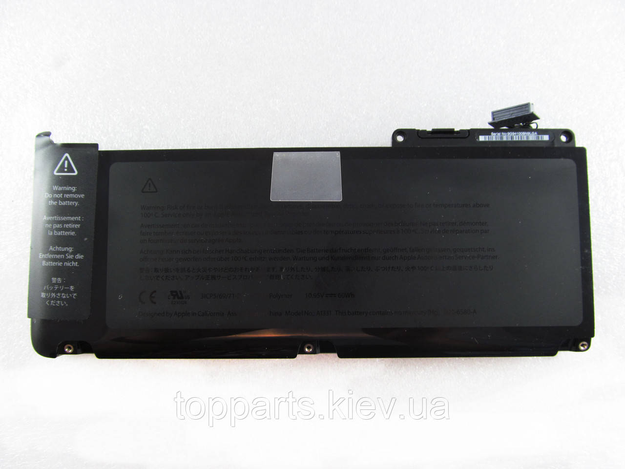 Батарея для ноутбука Apple A1331, 60Wh, 9cell, 10.8V, Li-Po, чорна, ОРИГІНАЛЬНА