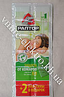 Пластини від комарів Раптор без запаху 10+2 шт