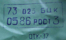 Бахіли ззк, фото 6