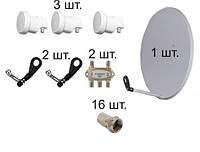 Спутниковый комплект на 3 спутника - 2 ТВ (без кронштейна, без тюнера) для самостоятельного монтажа