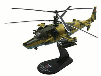 Модель Вертольоти Світу (Amercom) №06. Kamow KA-50 Insane в масштабі 1:72