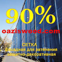 Блакитна сітка 3*50м фасадна для затінення, захисно-декоративна 90%, фото 5