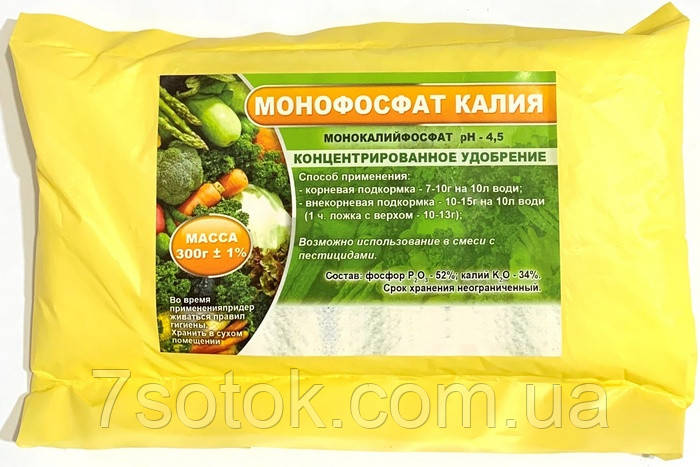 Добриво Монофосфат калію, 0,3 кг.