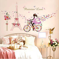 Интерьерная виниловая наклейка на стену "Девушка на велосипеде в Париже"