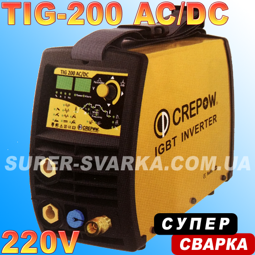 Аргонове зварювання CrepoW TIG-200 AC DC