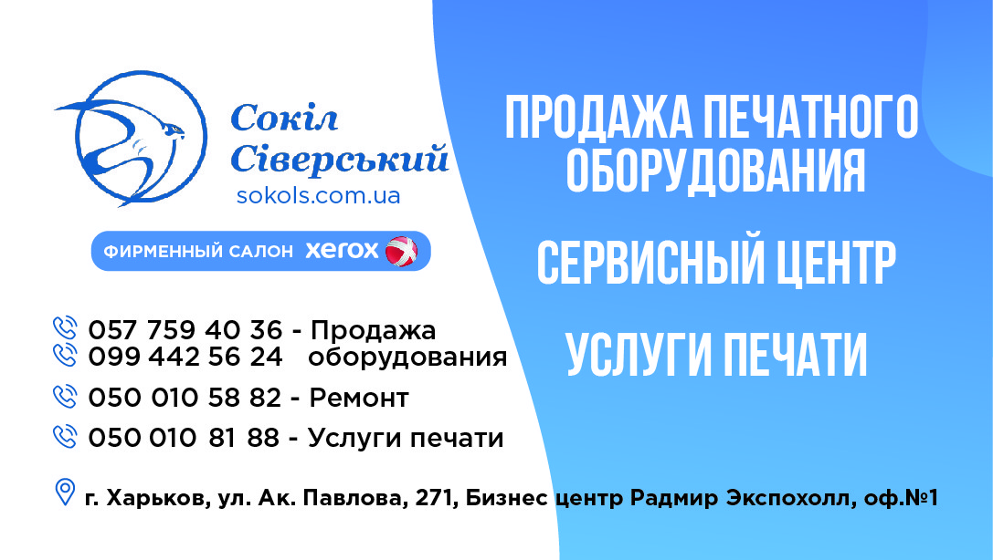 Заправка картриджів, ремонт БФП та принтерів