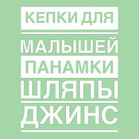 Нові моделі на сайті