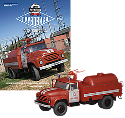 Автолегенди Вантажівки №46 АП-3 (130) -148 | Колекційна модель 1:43 | DeAgostini