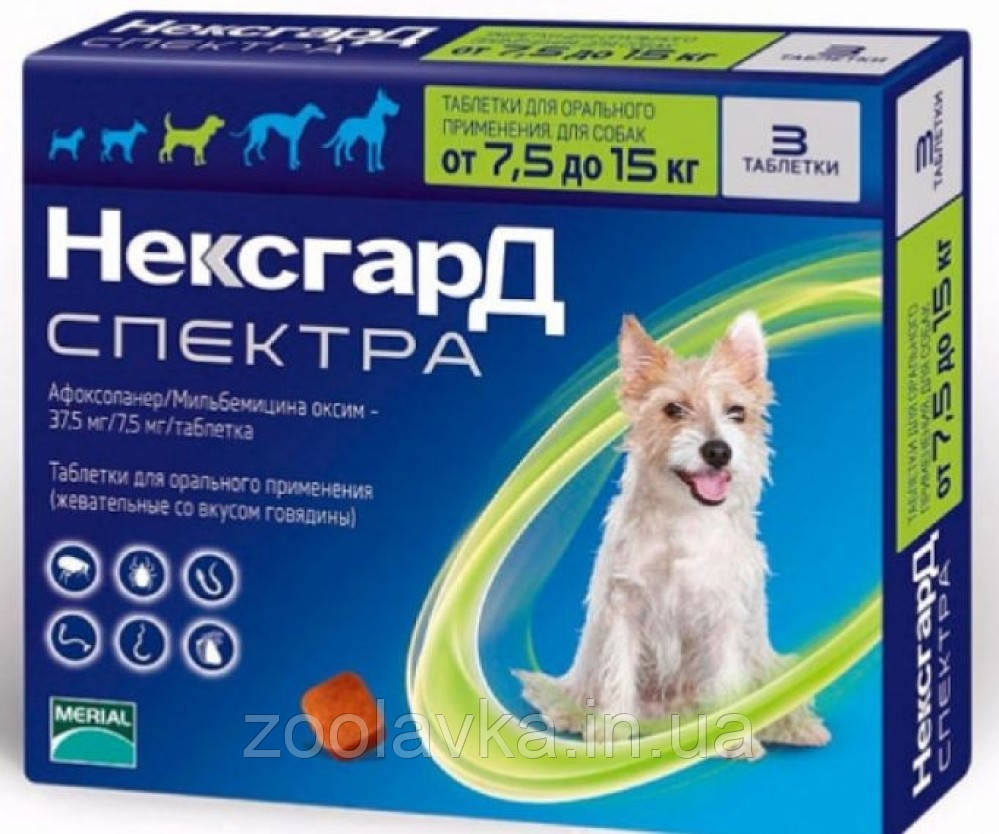 Жувальні таблетки Merial NexGard Spectra нексгард спектра для собак М (7.5-15кг) 1 шт