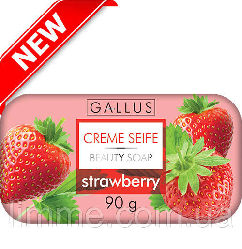 Туалетне мило Gallus Creme Seife Strawberry 90 г