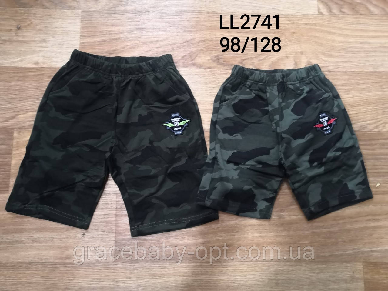 Шорти для хлопчиків оптом, Sincere, 98-128 см, № LL-2741