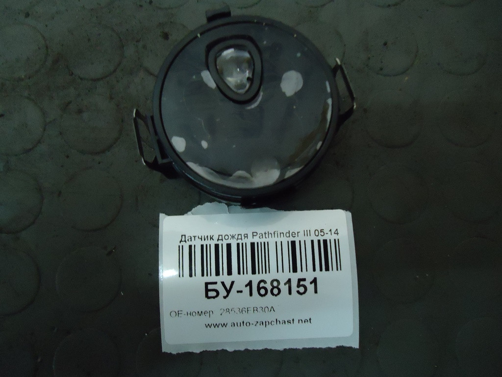 Датчик Дождя Nissan PATHFINDER 3 2005-2012 (Ниссан Патфаиндер ...