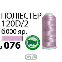 Нитки для вышивания 100% полиэстер, номер 120D/2, брутто 168г., нетто 154г., длина 6000 ярдов, цвет 3076