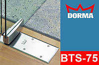 Доводчик Напольный для маятниковых дверей Dorma BTS-75