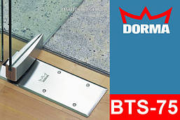 Доводчик Підлоговий для маятникових дверей Dorma BTS-75