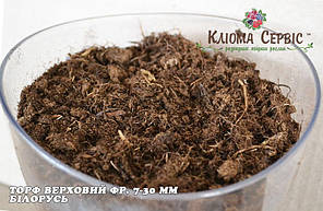 Торф верховий кислий в мішках 3.5-4.5 Ph фр. 7-30 мм, 250 л, фото 2