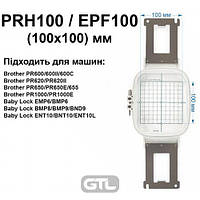 Пяльце Brother 100х100мм, PRH100