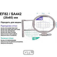 Пяльце Brother 25х 60мм, SA442