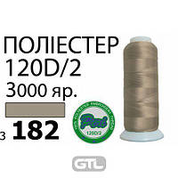 Нитки для вышивания 100% полиэстер, номер 120D/2, брутто 95г., нетто 77г., длина 3000 ярдов, цвет 3182