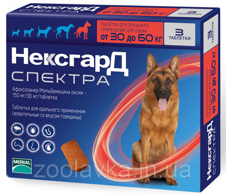 Жувальні таблетки Merial NexGard Spectra для собак ХL (30-60кг) 1 шт