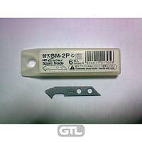 Лезвия для резки пластика для ножа P-1P, (уп. 6 шт) Т = 0,80мм