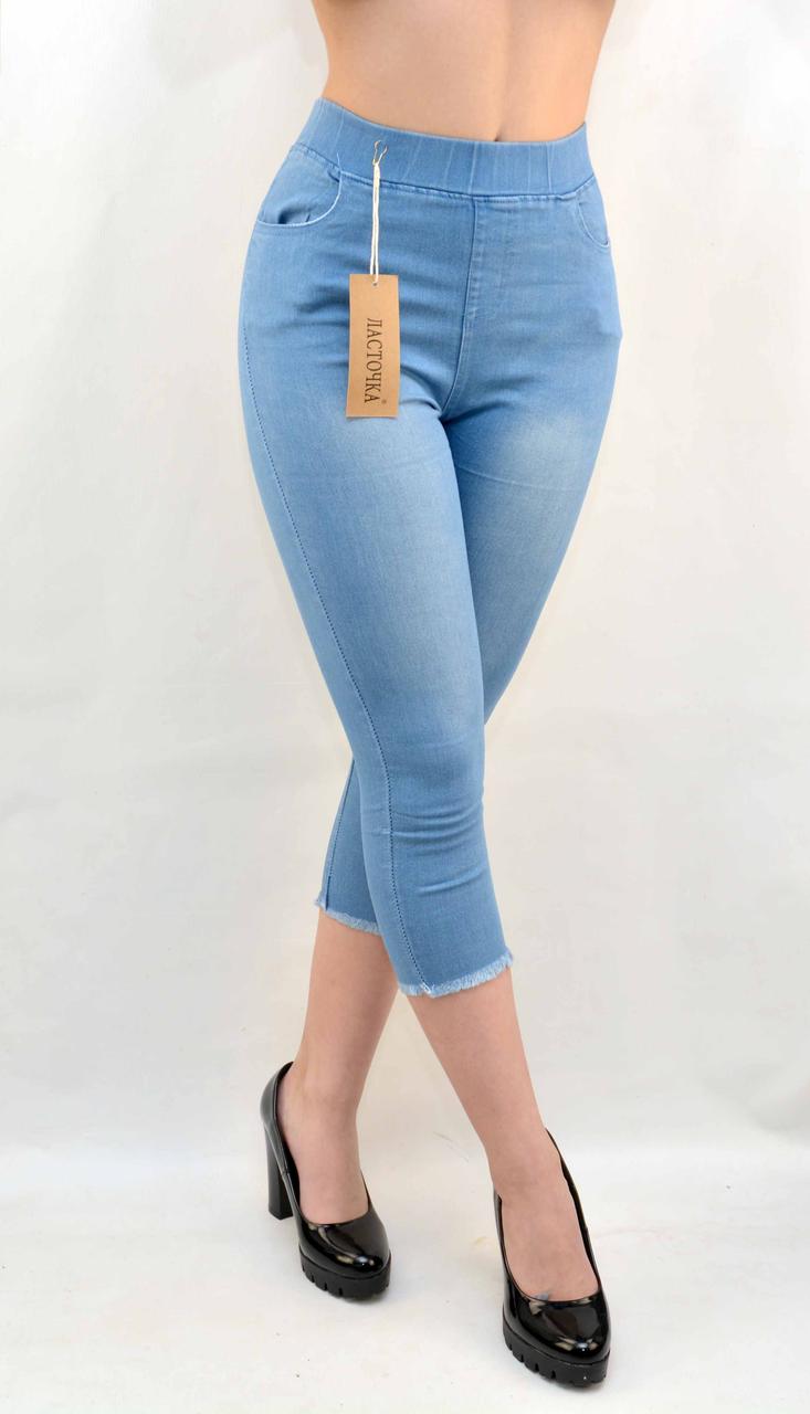 Бриджі жіночі джинсові з потертостями та необробленим низом (S - XL)