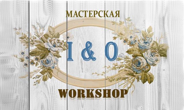 Ð¼Ð°Ð¹Ñ�Ñ‚ÐµÑ€Ð½Ñ� Workshop I&O