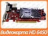Відеокарта Asus EAH 6450 1Gb PCI-Ex DDR3 64bit (DVI, VGA, HDMI), фото 3
